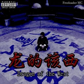 Download track Intro: Origins Of The Dragon Freeloader MC