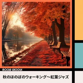 Download track Walking With The Pace Of Autumn Mocha Groove