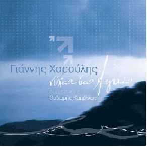 Download track ΠΑΝΤΑ Η ΑΓΑΠΗ ΚΑΡΕΛΛΑΣ ΘΟΔΩΡΗΣ