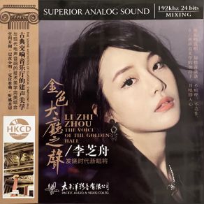 Download track Beautiful Mood Li Zhi Zhou