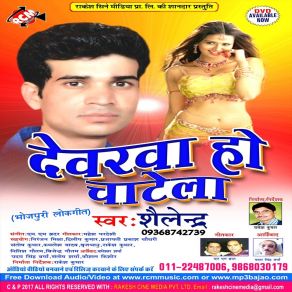 Download track Kache Kasaili Kha Gailu Sailendra