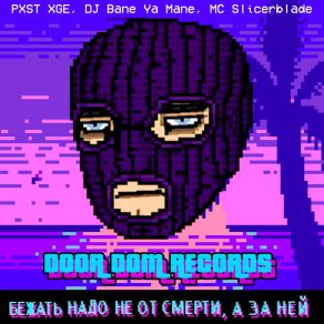 Download track DOORDOM DOORDOM RECORDSPXST XGE, DJ Bane Ya Mane, MC Slicerblade