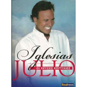 Download track Ae, Ao Julio Iglesias