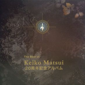 Download track White Castle Keiko Matsui