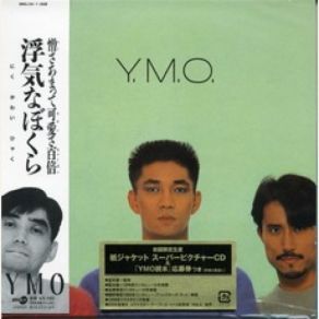 Download track Wild Ambitions Yellow Magic Orchestra