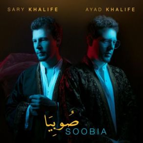 Download track Land Of The Lost Nomads Ayad Khalifé, Sary Khalife