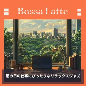 Download track Rain-Gazed Creative Flow Bossa Latte