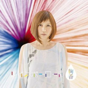 Download track Through The Ages Ayaka