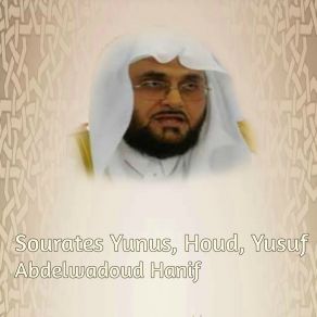 Download track Sourate Yunus Abdelwadoud Hanif