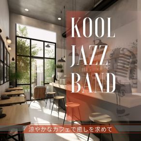 Download track A Cup For Now The Kool Jazz Band