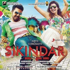 Download track Ek Do Teen Chaar Yuvan Shankar RajaRaghu Kunche, Andrea Jeremiah