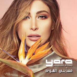 Download track Maba'ach Tes'al Aanni Yara