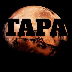 Download track TAPA Tapa, ILLEOo, ItsOnlySkillz