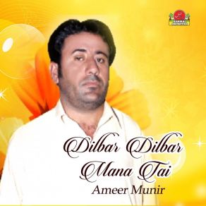 Download track Door Maro Ameer Munir