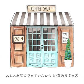 Download track A Cup Of Coffee At The Morning Sweet Decoration