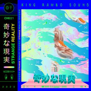 Download track Irresistible Force King Rambo Sound