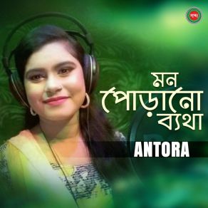 Download track Mon Porano Betha Antora