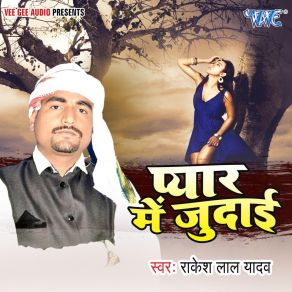 Download track Pyar Me Judai Rakesh Lal Yadav