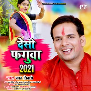 Download track Shiv Shankar Khelat Faag Pawan Tiwari