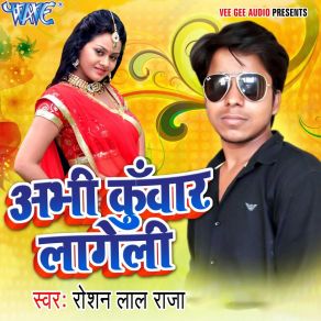 Download track Paip Rinch Se Kholata Roshan Lal Raj