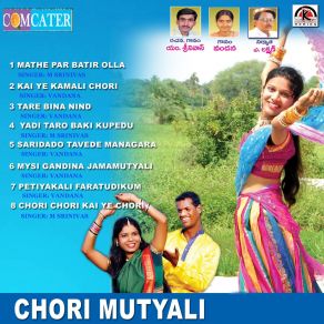 Download track Yadi Taro Baki Kupedu M Srinivas