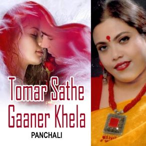 Download track Bhenge Mor Panchali