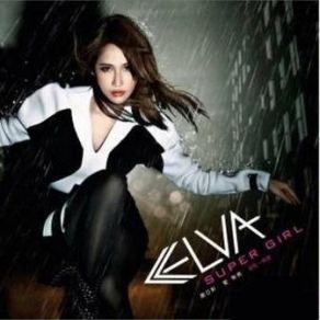 Download track Dao Shu Elva Hsiao (蕭亞軒)