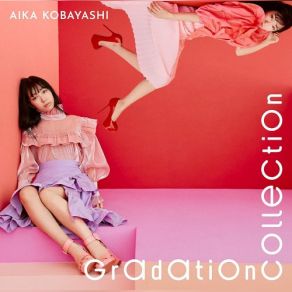 Download track Border Rain Aika Kobayashi