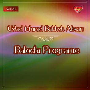 Download track Biya Mani Sah Ustad Murad Bakhsh Absari