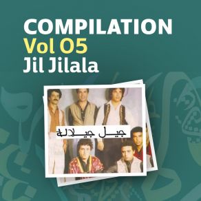 Download track Lklam Lmrassa'e Jil Jilala