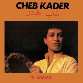 Download track Al Awama (2022 Remastered) Cheb Kader