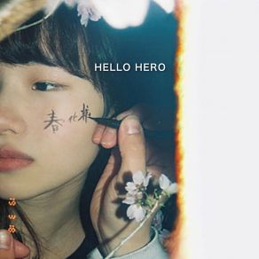 Download track Usoniha Hanatabawo HELLO HERO