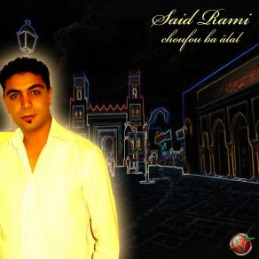 Download track Mabqali Chahiya Said Rami