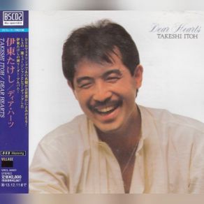 Download track Blues For Lee Takeshi Itoh