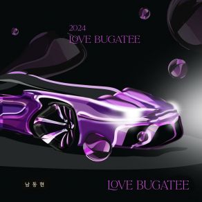 Download track LOVE BUGATEE (Inst.) Dong Hyun Nam