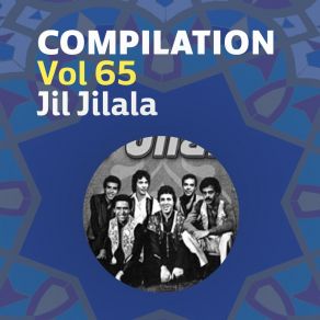 Download track Al Cham3a Jil Jilala