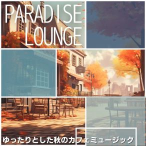 Download track Cafe Novel In Jazz Lounge Paradise