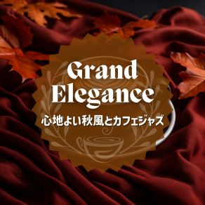 Download track Autumnal Amble Grand Elegance