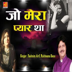 Download track Teri Ankho Me Hai Jaadu Rukhsana Bano