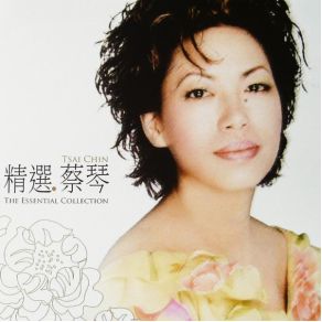 Download track New Feelings Of Old Memories Tsai Chin