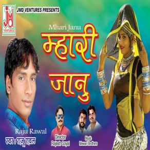 Download track Mhari Janu Raju Rawal