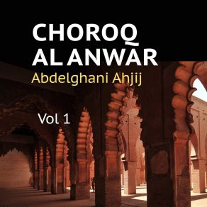 Download track Allah Ya Mawlana Abdelghani Ahjij