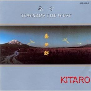 Download track Sacred Mountain - Sunrise Kitaro (喜多郎)Sunrise