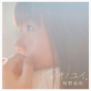 Download track Sketchbook Wo Motta Mama - Hikigatari - Makino Yui