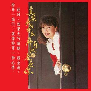 Download track 让生命经历风雨 陈秀环