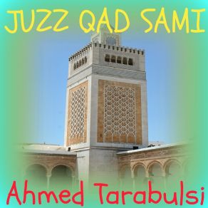 Download track Sourate As Saff (Quran) Ahmed Tarabulsi