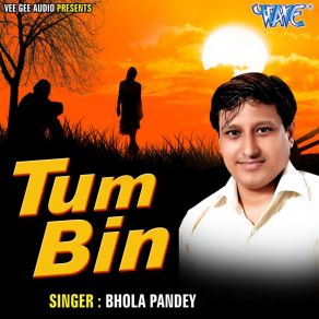 Download track Pritiya Me Ghatiya Bhola Pandey