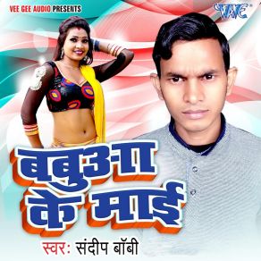 Download track Babua Ke Mai Sandeep Boby