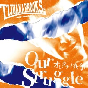 Download track Outburst Tijuana Brooks