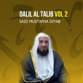 Download track Dalil Al Talib, Pt. 7 Said Mustapha Diyab